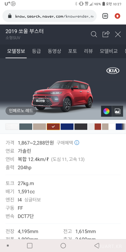 Screenshot_20200322-102708.png
