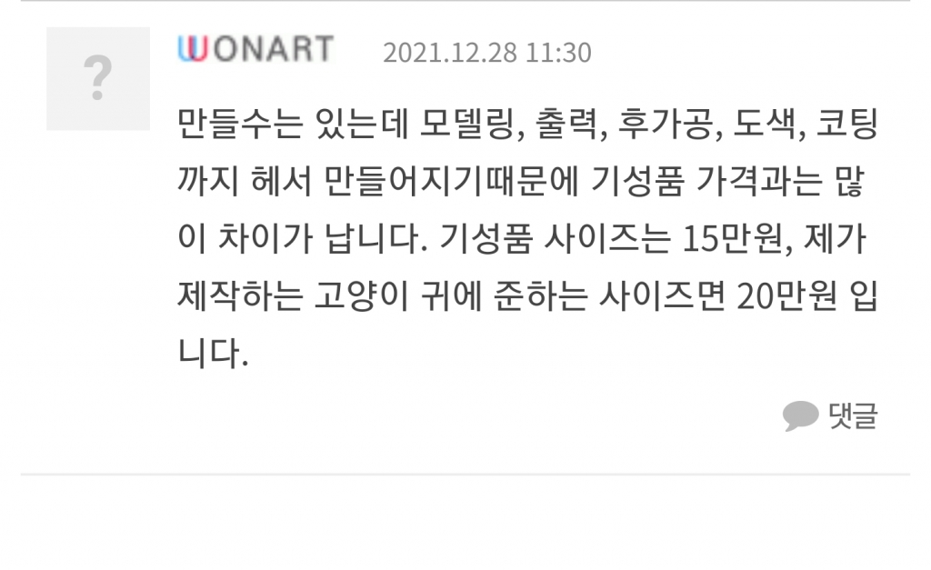 Screenshot_20220208-141533_KakaoTalk.jpg