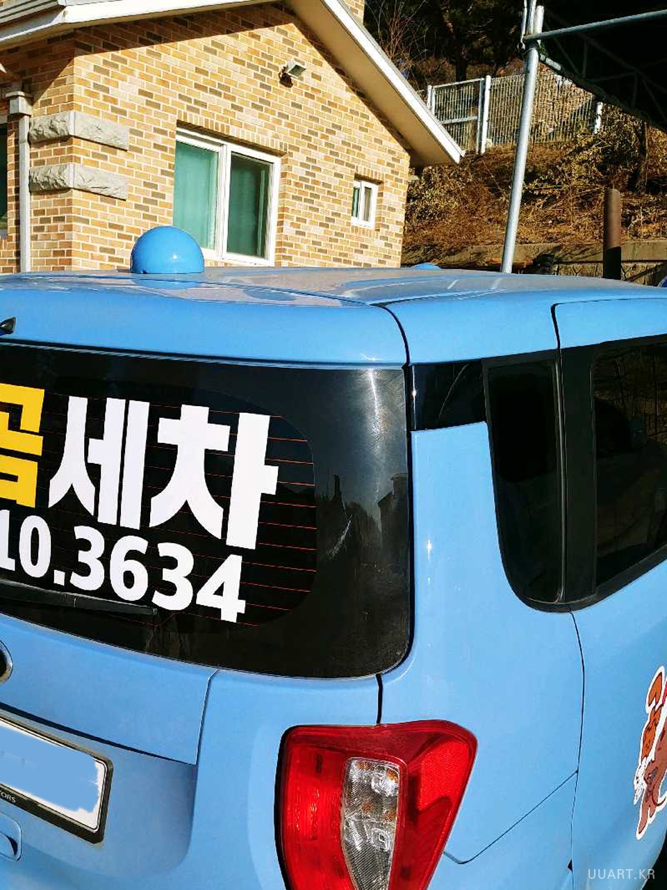 20190124_153643_HDR 사본.jpg