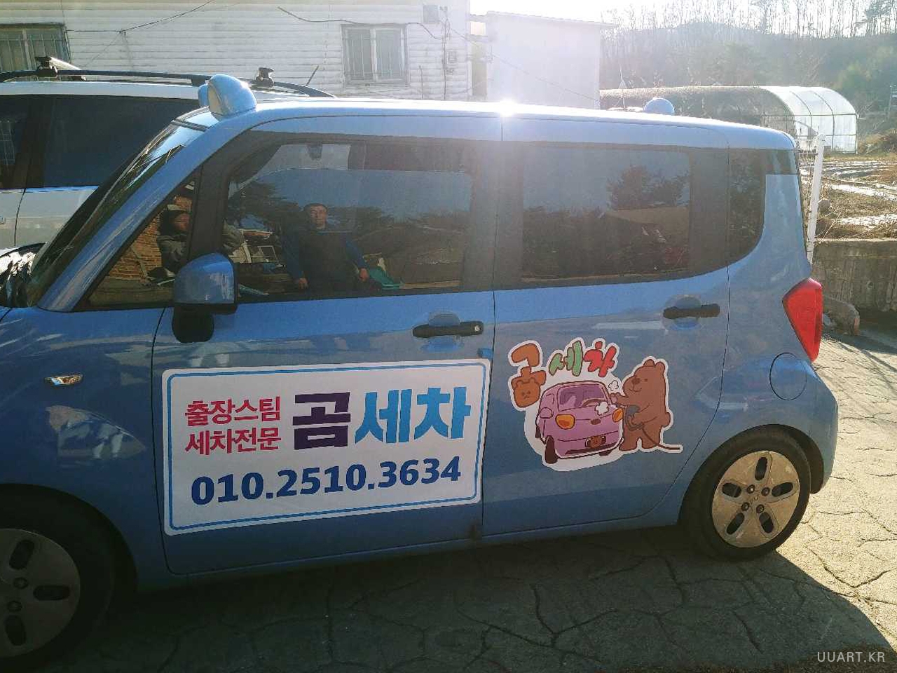 20190124_153747 사본.jpg